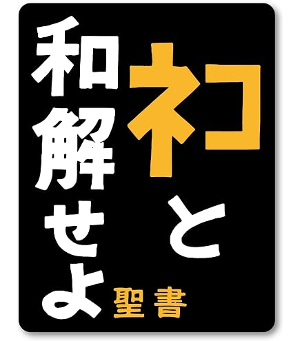Amazon.co.jp: 倖 田 來 未 車用 特大シール ステッカー ピンク 白
